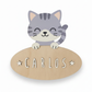 Placa de madera Animalia (Varias opciones)